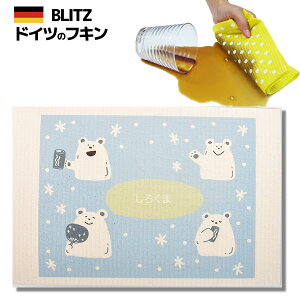 [֑IhCc̃tLfUCubcu902)@낭܁vA4TCY 200×300×2mm() yBLITZ ӂ z NX Lb` Lb`NX Lb`Cv X|WCv 