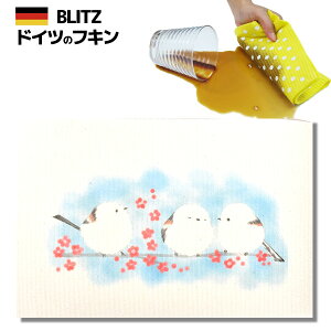 �h�C�c�̃t�L�����f�U�C���u���b�c�u905)�@�V�}�G�i�K3�vA4�T�C�Y��200×300×2mm(������) �yBLITZ �ӂ��� �z�� �N���X �L�b�`�� �L�b�`���N���X �L�b�`�����C�v �X�|���W���C�v �h�C�c���t�L�� �z