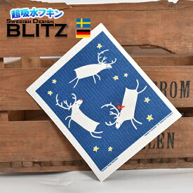 「ドイツのフキン ブリッツ BLITZ スウェーデン製デザイン SIZE:200×170×5mm 」 キッチンワイプ スポンジワイプ 布巾 天然繊維 ー 洗車 北欧　ドイツ製 窓 ガラス 結露 水切りマット