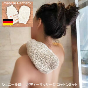 �Ă̔��Ƀ}�b�T�[�W�����X�g���X�����{�����A�b�v�� �{�f�B�p�}�b�T�[�W�~�b�g�y�R�b�g���~�b�g���V���j�[��1���z�V���j�[���D�́u�Ԃԁv���C�����C�C�I�����C�Ń}�b�T�[�W����