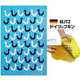 今なら ポイント20倍 ！ ドイツのフキン★デザインブリッツblitz「265）Duck Design A4サイズ 200×300×5mm」 【 キッチンクロス キッチンワイプ スポンジワイプ ドイツ製フキン 布巾 ふきん 天然繊維】 北欧 ギフト プチギフト 洗車 窓 ガラス 結露 水切りマット