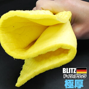 XSi10OFFI uX|Wov̒ɌtLX݂̌łyɌubc2ZbgzM[TCY2{̋ź150×300×4mmij[֑@hCc