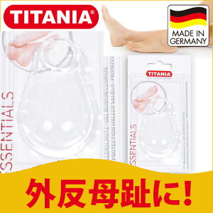 TITANIAi`^jAjyWF ONbVzOJo[āAC̖CA炭ɂ݂炰܂[֑Ή@ uhCcA hCc tbgPAv
