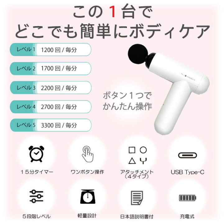 楽天市場】☆お一人様3点まで 売りつくし☆ 送料無料 マッサージガン 