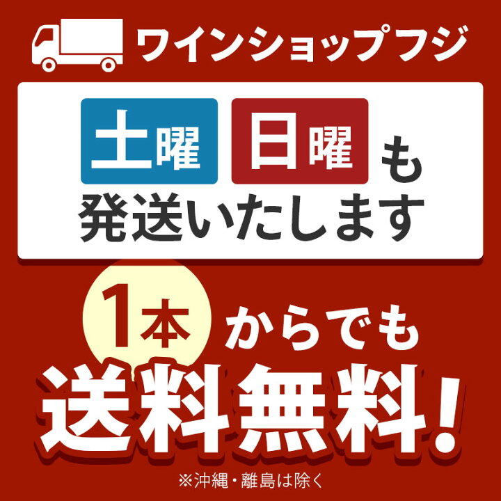 楽天市場】ワイン 白ワイン Cantine 4 Valli カンティーナ クアトロ 