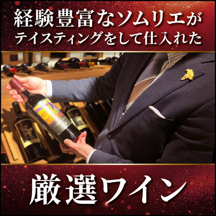 楽天市場】Opus One オーパス ワン オーヴァチュア NV 750ml 1本【正規  
