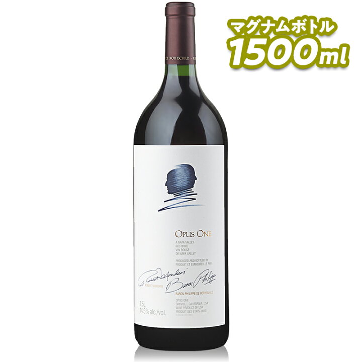 楽天市場】Opus One オーパス ワン 2016 マグナムボトル【正規輸入品 