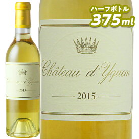 【LINEお友達追加で500円OFFクーポンプレゼント!】白ワイン 貴腐ワイン Ch DYquem シャトー ディケム 2010 ハーフ ボトル 750ml 【正規輸入品】 ボルドー