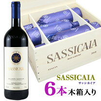 楽天市場】サッシカイア 木箱の通販