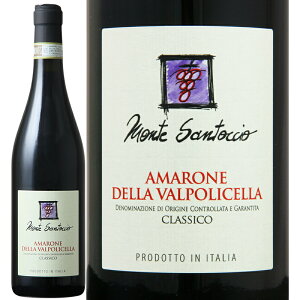 ԃC Monte Santoccio e Tgb` A}[l fb @|`Fb NbVR 2017 750ml yKAiz@C^AC