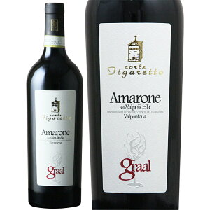 ԃC Corte Figaretto Re tBKbg A}[l fb @|`Fb @pe[i O[ 2017 750ml yKAiz@C^AC