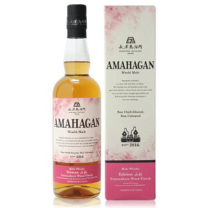 ウィスキー 長濱蒸溜所 アマハガン ワールド モルト エディション 山桜 ジャパニーズウイスキー 国産ウイスキー プレゼント 贈り物 ギフト 内容量700ml