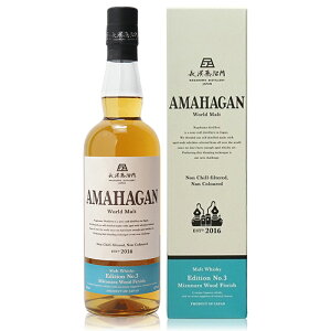 ウィスキー 長濱蒸溜所 アマハガン ワールド モルト エディション No.3 ジャパニーズウイスキー 国産ウイスキープレゼント 贈り物 ギフト 内容量700ml