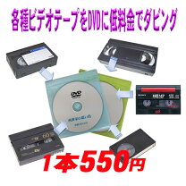 楽天市場】8ミリビデオテープの通販