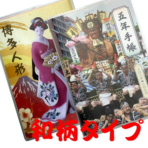 5N蒠 2026NŁia^Cvj\锎_R}Ɣl`̕\菤i ܔN L _CGbg St s񐸋@