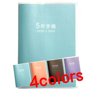 5N蒠 2026NŃX^_[h^Cvi2025N11`2031N2j L ܔN 玙 XPW[ L^ _CA[ 5N Ap  s񐸋@