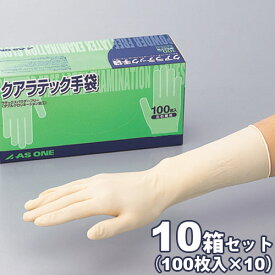 クアラテック手袋DXパウダーフリー Lサイズ 10箱(1000枚)セット