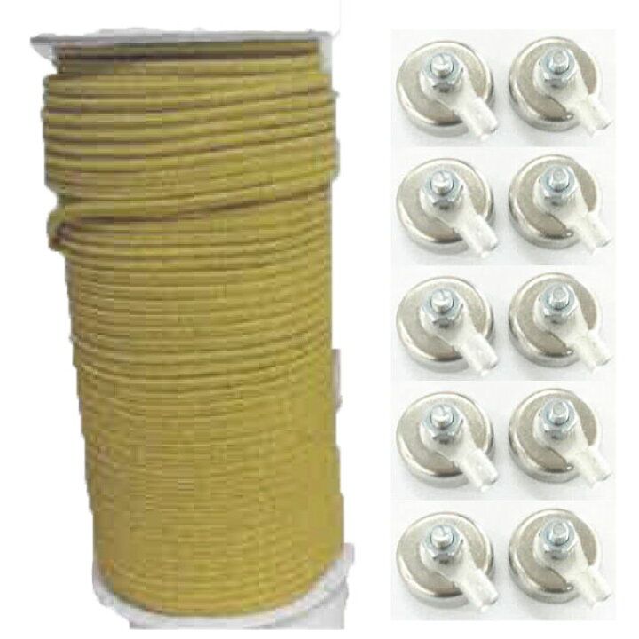 楽天市場 サンダーロン除電ストレッチロープ50m巻 マグネット10個セット 除電ロープ 除電紐 静電気除去 静電気防止 帯電防止 刃物 手袋屋