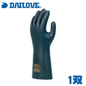 ÓdC΍p _C[u330 1o[_CS/DAILOVE/O[u/ϗn]