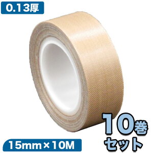 tWt[ tbfSe[v 0.13mm×15mm×10M 1`10Zbg[ete[v/PTFEe[v/ϔMe[v/≏e[v/^e[v]