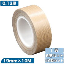 楽天市場】テフロンテープの通販