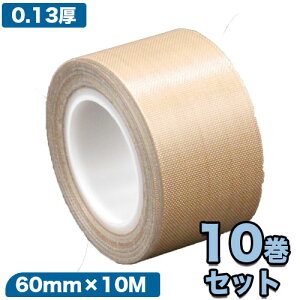 tWt[ tbfSe[v 0.13mm×60mm×10M 1`10Zbg[ete[v/PTFEe[v/ϔMe[v/≏e[v/^e[v]