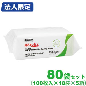 y@lzCvI[X50 NXCN nfBCp[ 5Zbg(100×80)ylzsz[sDzCp[/EGX/60525]