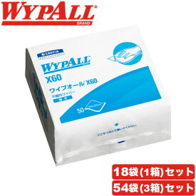ワイプオールX60 4つ折り 18袋～54袋セット(50枚入り)[不織布ワイパー/ウエス/60563]