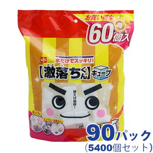 L[u 60P(1pbN60) 30`90pbNZbg[S00558/GNL[u/~X|W/bN]