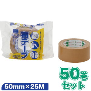 IJg ze[v 50mm×25M 50Zbg[No.110/zSe[v/pe[v/]