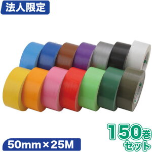 y@lzIJg zSe[v J[ 50mm×25M 150Zbgylzsz[No.111/ze[v/pe[v/dpe[v/]