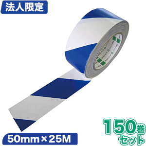 y@lzIJg zSe[v g 50mm×25M 150Zbgylzsz[No.111/ze[v/pe[v/dpe[v/]