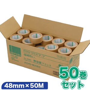 IJg  ~X 48mm×50M 50Zbg[No.2240/Ke[v/pe[v/e[v]