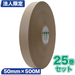 y@lzIJg Ntge[v ~X  50mm×500M 5`25Zbgylzsz[No.224/Ke[v/pe[v/e[v//@B\]