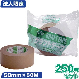 y@lzIJg Ntge[v 50mm×50M 250Zbgylzsz[No.2270/Ke[v/pe[v/e[v]