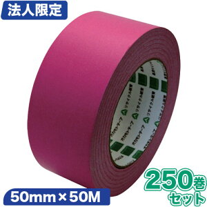 y@lzIJg Ntge[v sAJ[ 50mm×50M 250Zbgylzsz[No.228/Ke[v/pe[v/e[v]