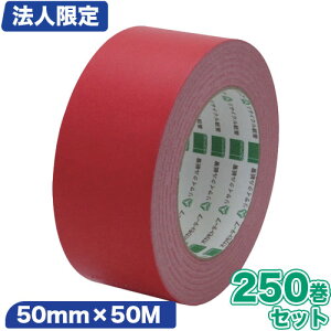 y@lzIJg Ntge[v sAJ[ 50mm×50M 250Zbgylzsz[No.228/Ke[v/pe[v/e[v]