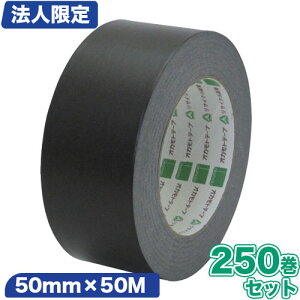 y@lzIJg Ntge[v sAJ[ 50mm×50M 250Zbgylzsz[No.228/Ke[v/pe[v/e[v]