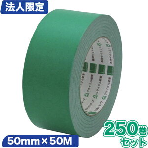 y@lzIJg Ntge[v sAJ[ 50mm×50M 250Zbgylzsz[No.228/Ke[v/pe[v/e[v]