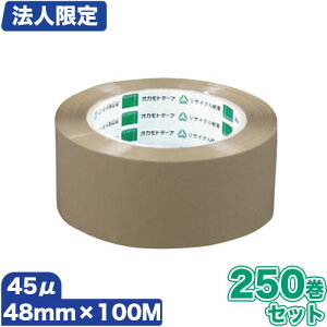 y@lzIJg OPPe[v 45 48mm×100M 250Zbgylzsz[No.345/e[v/pe[v/pe[v/e[v]