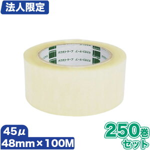 y@lzIJg OPPe[v 45 48mm×100M 250Zbgylzsz[No.345/e[v/pe[v/pe[v/e[v]