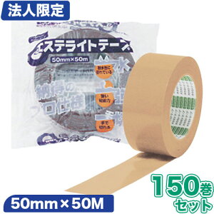 y@lzIJg GXeCge[v 50mm×50M 150Zbgylzsz[No.430/zSe[v/ze[v/]