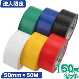 y@lzIJg GXeCge[v J[ 50mm×50M 150Zbgylzsz[No.430/zSe[v/ze[v/]