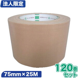 y@lzIJg ze[v nfBNX 75mm×25M 120Zbgylzsz[No.451/zSe[v/pe[v/]