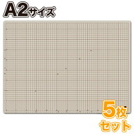 オルファ 159B カッターマット A2 450×620mm 5枚セット[OLFA/カッティングマット/グリッド付き/作業マッ…