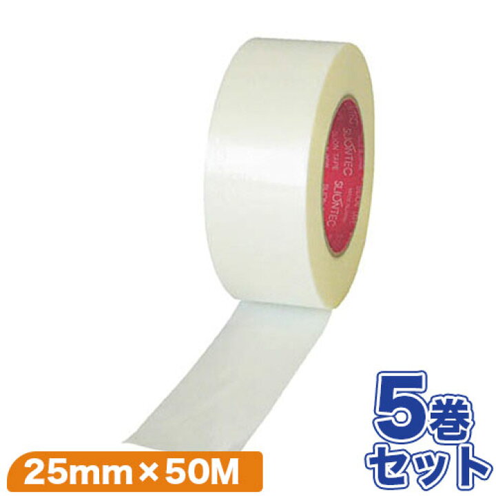 楽天市場】スリオンテック フィラメンテープ 25mm×50M 1～10巻セット  