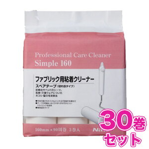 vtFbViPAN[i[ XyAe[v 30Zbg(3{×10)[ւe[v/S[[/ւc/ߗޗp/30{]