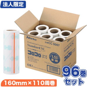 y@lzRRvtFbVi X^_[h XJbgJbg XyAe[v 160mm×110 48`96Zbgylzsz[jgY/CC0007/ւe[v/S[[/ւc/48{/96