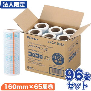 y@lzRRvtFbVi tAN XJbgJbg XyA 160mm×65 48`96Zbgylzsz[jgY/CC0012/ւe[v/S[[/ւc/6{/48{/CC0011/C