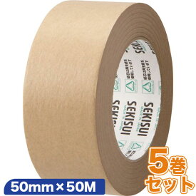 セキスイ クラフトテープ 50mm×50M 5巻～50巻セット[No.500/積水化学/ガムテープ/梱包用テープ/ダンボール色]